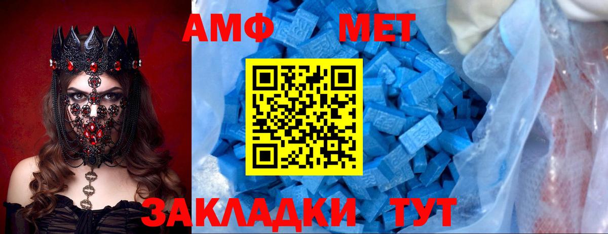 АМФЕТАМИН  дарк нет формула  Вход с VPN  Санкт-Петербург  АМФЕТАМИН Розовый 