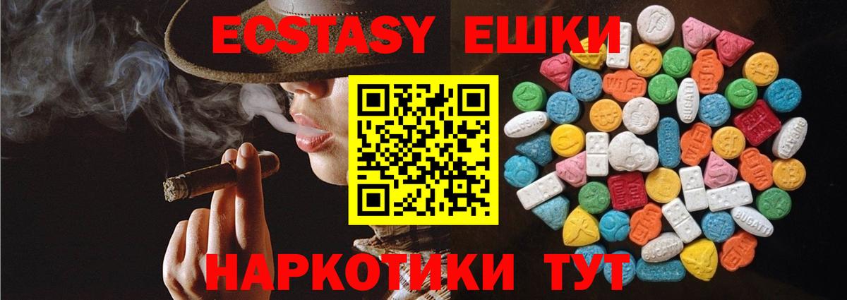 Ecstasy Punisher Санкт-Петербург