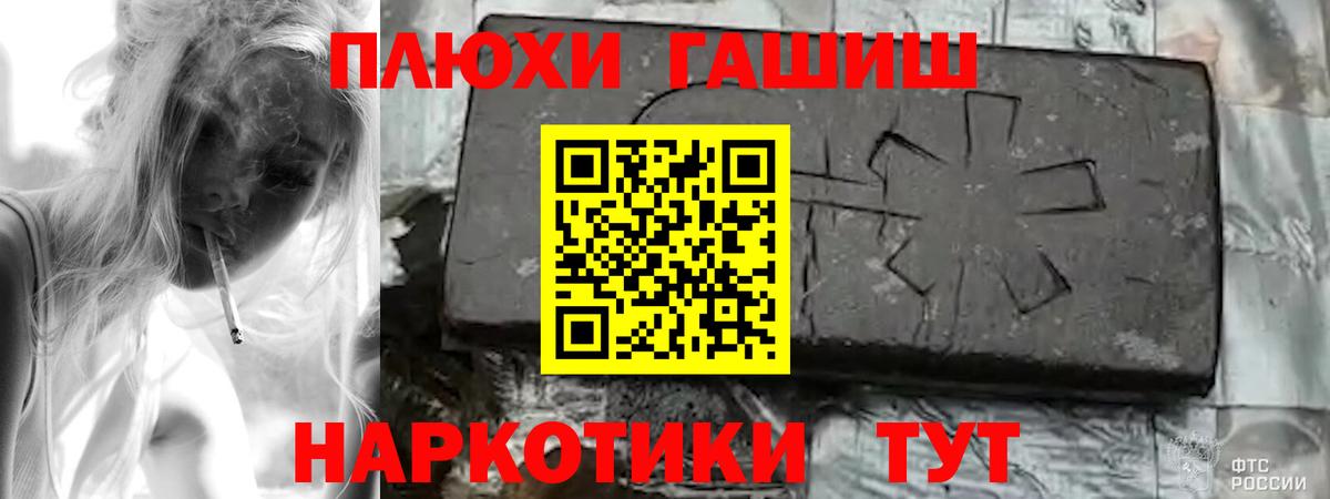 Гашиш hashish  Вход с VPN  ГАШИШ  Санкт-Петербург  ГАШИШ убойный 