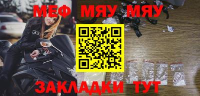 МДМА Партизанск
