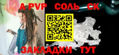 МДМА Партизанск