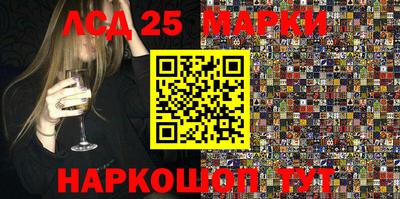 МДМА Партизанск