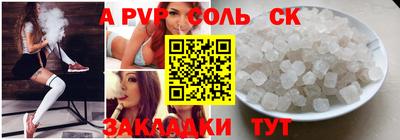 МДМА Партизанск