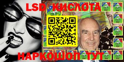 бутик Первоуральск