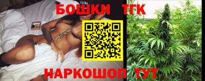 бутик Первоуральск
