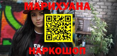 бутик Первоуральск