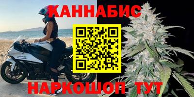 бутик Первоуральск