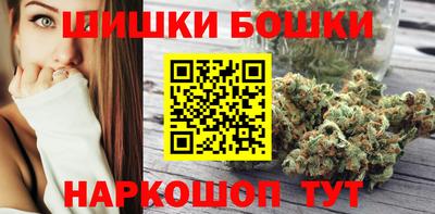 бутик Первоуральск