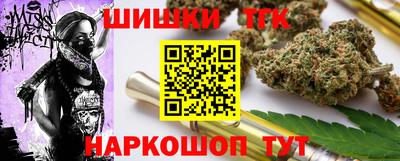 бутик Первоуральск