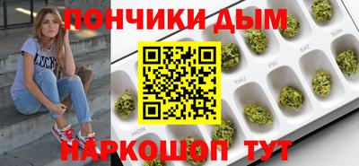 бутик Первоуральск