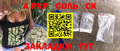 бутик Первоуральск
