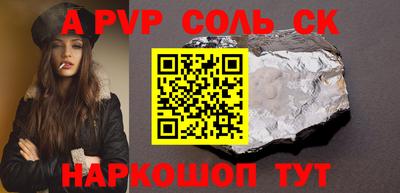 бутик Первоуральск