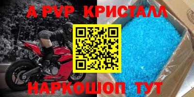 бутик Первоуральск