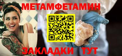 бутик Первоуральск