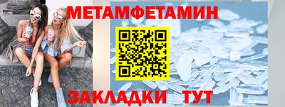 МДМА Партизанск