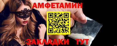 МДМА Партизанск