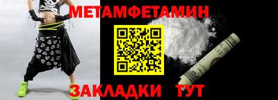 МДМА Партизанск