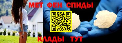 МДМА Партизанск