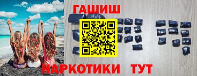 ПСИЛОЦИБИНОВЫЕ ГРИБЫ Пенза