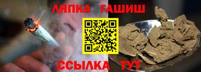 МДМА Партизанск