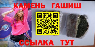 ПСИЛОЦИБИНОВЫЕ ГРИБЫ Пенза
