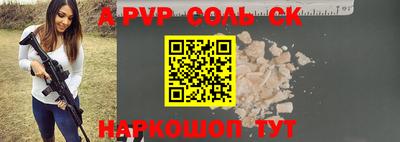 ПСИЛОЦИБИНОВЫЕ ГРИБЫ Пенза