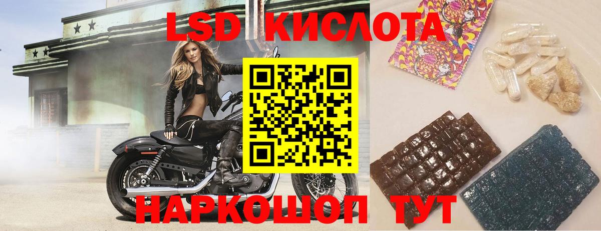 ЛСД экстази ecstasy Санкт-Петербург