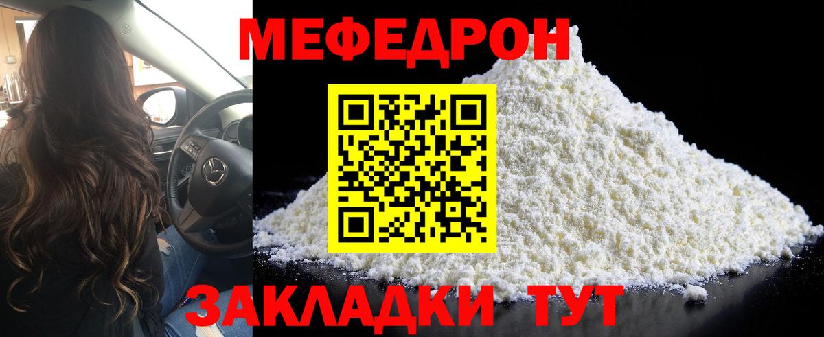 МЕФ Санкт-Петербург