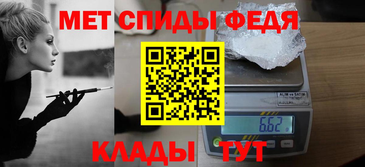 МЕТАМФЕТАМИН  Вход с VPN  Санкт-Петербург  Метамфетамин мет 