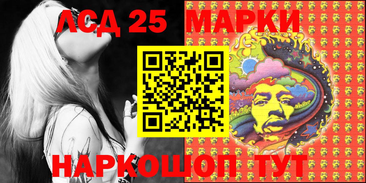 Марки NBOMe  Марки 25I-NBOMe 1,8мг  Вход с VPN  Санкт-Петербург 