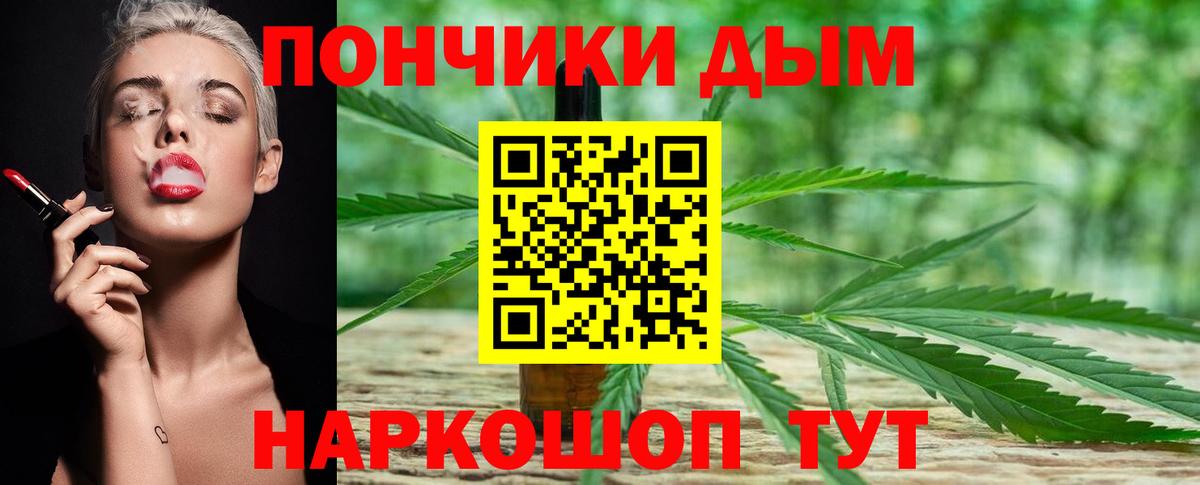 Шишки марихуана Amnesia  МАРИХУАНА конопля  Санкт-Петербург  Вход с VPN  Канабис AK-47 