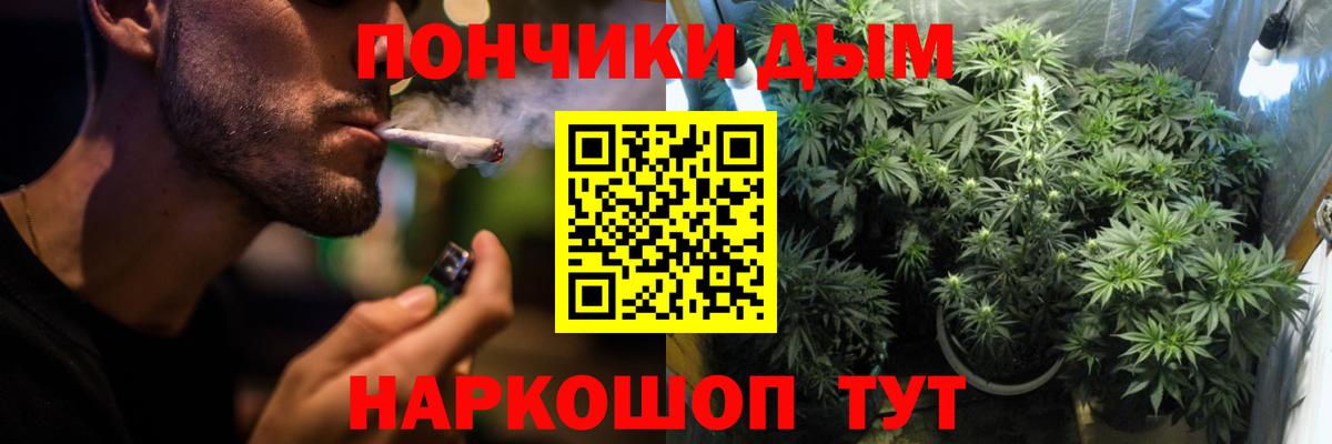 Шишки марихуана Ganja Санкт-Петербург